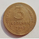 3 копейки 1939 г.,  8493 3 копейки 1939 г.,  8493