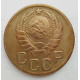 3 копейки 1946 г.,  8497 3 копейки 1946 г.,  8497