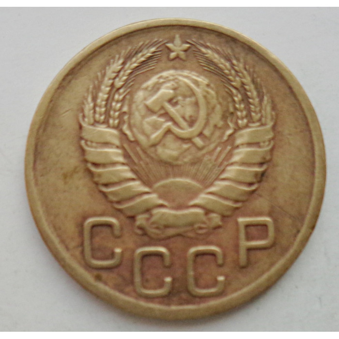 3 копейки 1946 г.,  8498 3 копейки 1946 г.,  8498