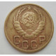 3 копейки 1946 г.,  8498 3 копейки 1946 г.,  8498