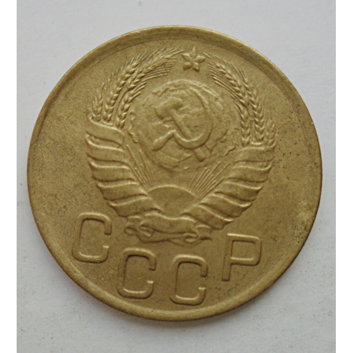 3 копейки 1946 г.,  8499 3 копейки 1946 г.,  8499