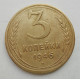 3 копейки 1946 г.,  8500 3 копейки 1946 г.,  8500