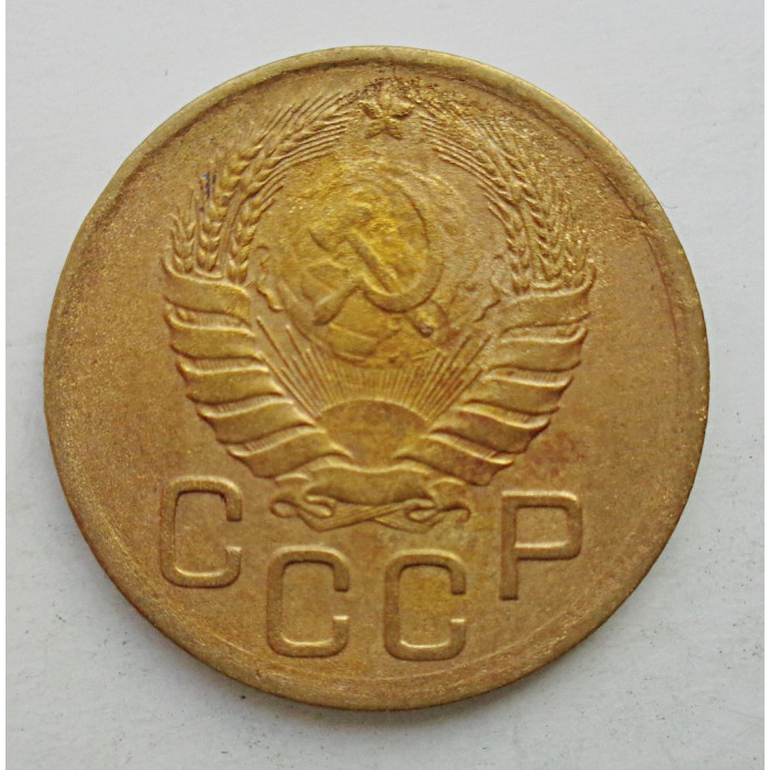 3 копейки 1946 г.,  8501 3 копейки 1946 г.,  8501