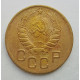 3 копейки 1946 г.,  8501 3 копейки 1946 г.,  8501