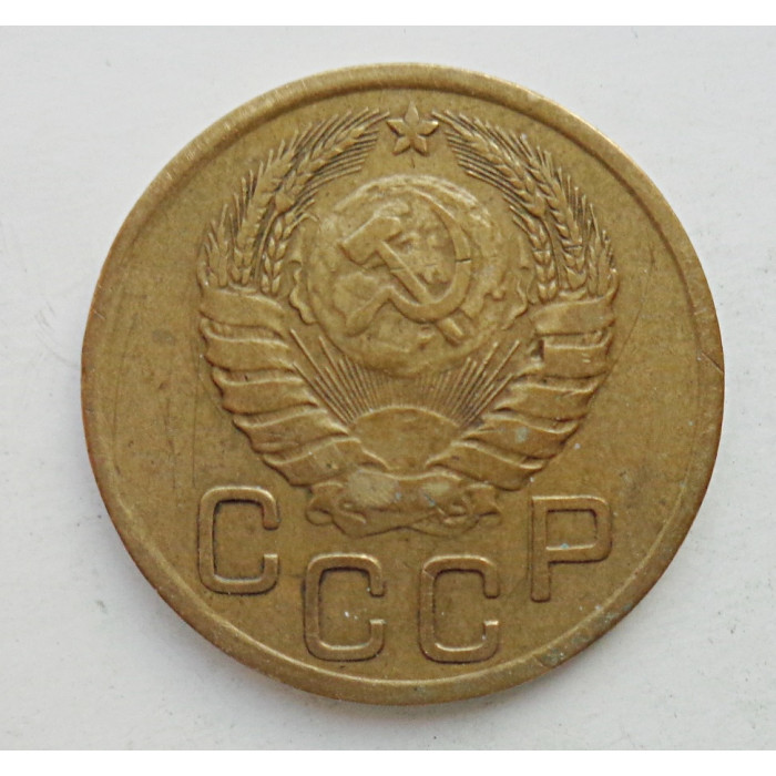 3 копейки 1946 г.,  8502 3 копейки 1946 г.,  8502