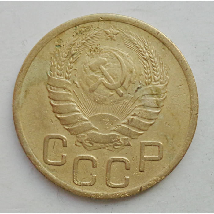 3 копейки 1946 г.,  8503 3 копейки 1946 г.,  8503
