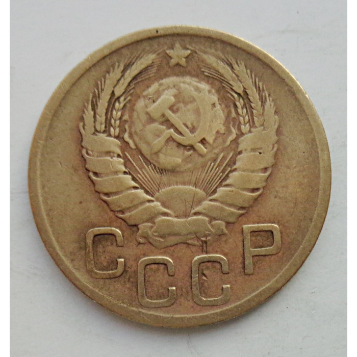 3 копейки 1946 г.,  8504 3 копейки 1946 г.,  8504