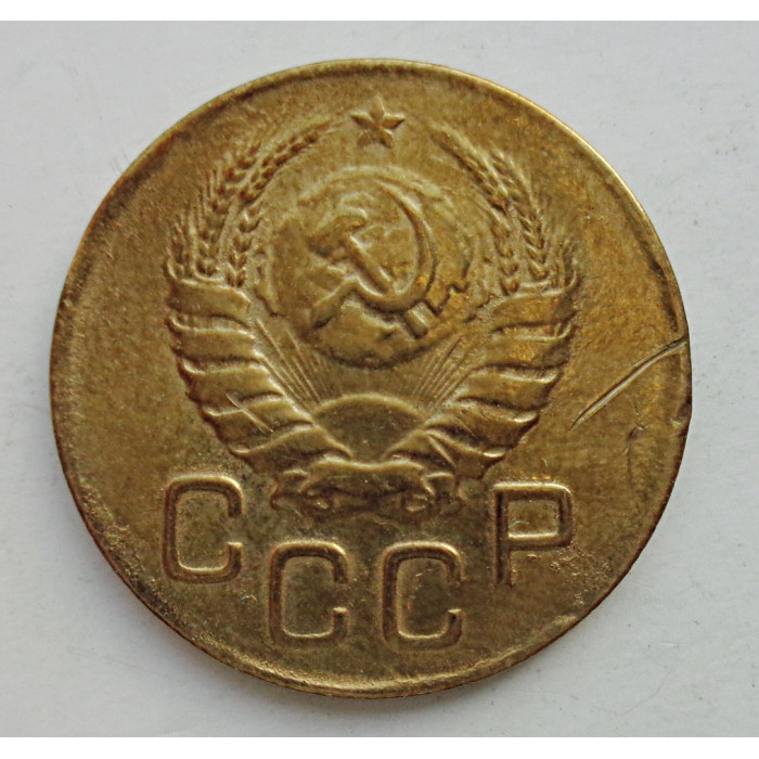 3 копейки 1946 г.,  8505 3 копейки 1946 г.,  8505