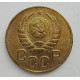 3 копейки 1946 г.,  8505 3 копейки 1946 г.,  8505