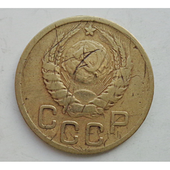 3 копейки 1946 г.,  8506 3 копейки 1946 г.,  8506