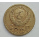 3 копейки 1946 г.,  8506 3 копейки 1946 г.,  8506