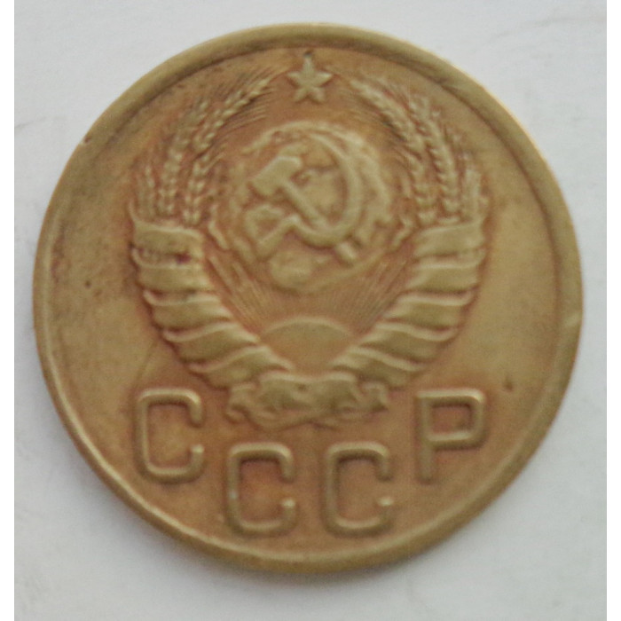 3 копейки 1946 г.,  8507 3 копейки 1946 г.,  8507