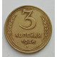 3 копейки 1946 г.,  8508 3 копейки 1946 г.,  8508