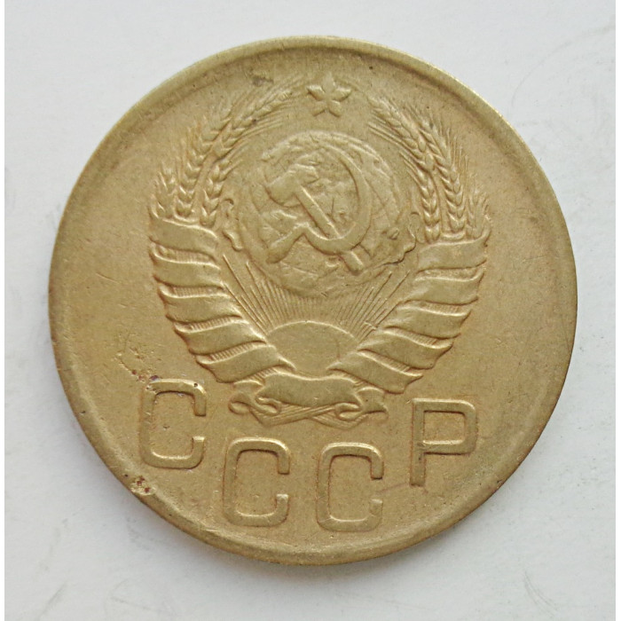3 копейки 1946 г.,  8509 3 копейки 1946 г.,  8509