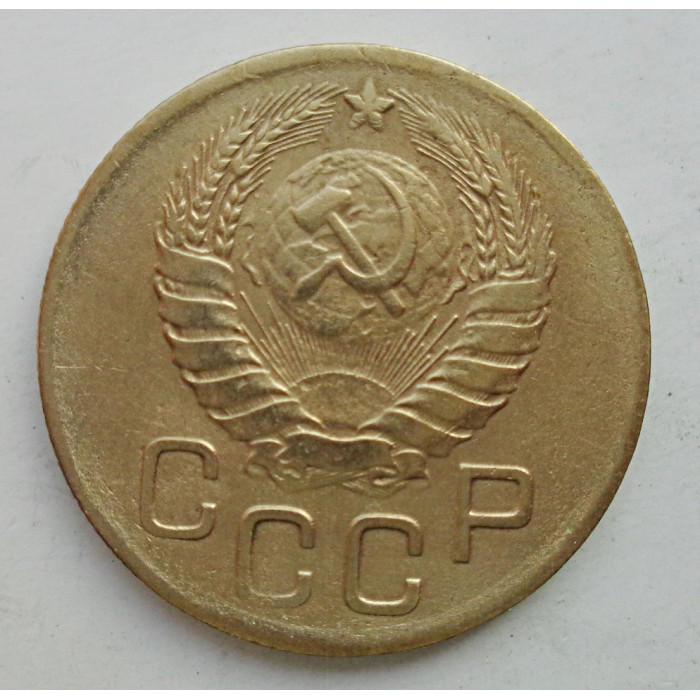 3 копейки 1946 г.,  8510 3 копейки 1946 г.,  8510