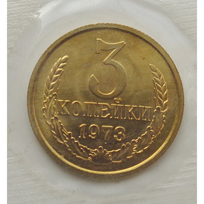 3 копейки 1973 г.,  8519, Федорин - 161, PROOF, редкость, запайка, холдер 3 копейки 1973 г.,  8519, Федорин - 161, PROOF, редкость, запайка, холдер
