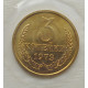 3 копейки 1973 г.,  8519, Федорин - 161, PROOF, редкость, запайка, холдер 3 копейки 1973 г.,  8519, Федорин - 161, PROOF, редкость, запайка, холдер