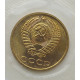 3 копейки 1973 г.,  8519, Федорин - 161, PROOF, редкость, запайка, холдер 3 копейки 1973 г.,  8519, Федорин - 161, PROOF, редкость, запайка, холдер