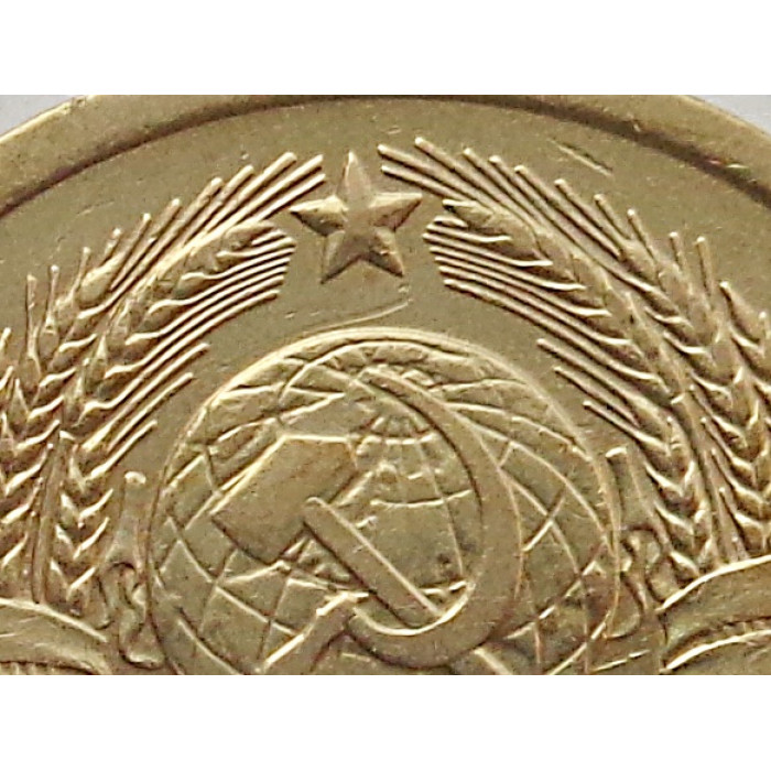 3 копейки 1980 г.,  8520, Федорин - 182, редкость 3 копейки 1980 г.,  8520, Федорин - 182, редкость