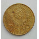 3 копейки 1948 г.,  8521 3 копейки 1948 г.,  8521