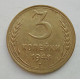 3 копейки 1948 г.,  8522 3 копейки 1948 г.,  8522