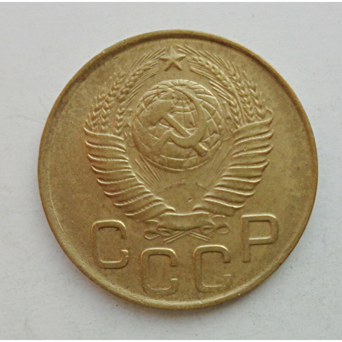 3 копейки 1948 г.,  8522 3 копейки 1948 г.,  8522