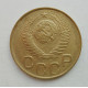 3 копейки 1948 г.,  8522 3 копейки 1948 г.,  8522