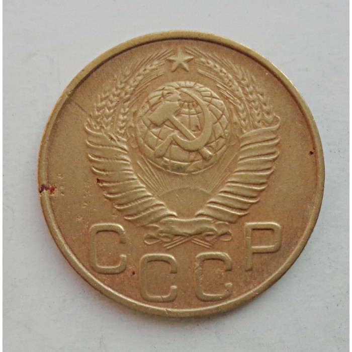3 копейки 1948 г.,  8523 3 копейки 1948 г.,  8523