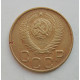 3 копейки 1948 г.,  8523 3 копейки 1948 г.,  8523