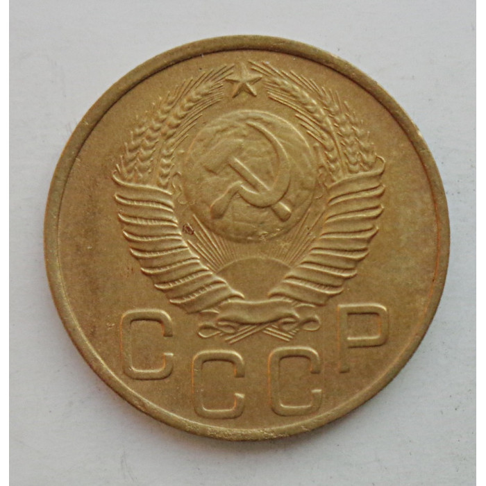 3 копейки 1948 г.,  8524 3 копейки 1948 г.,  8524
