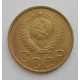 3 копейки 1948 г.,  8524 3 копейки 1948 г.,  8524