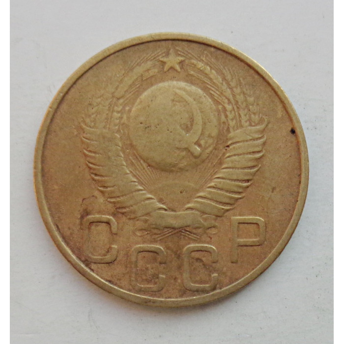 3 копейки 1948 г.,  8525 3 копейки 1948 г.,  8525