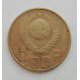 3 копейки 1948 г.,  8525 3 копейки 1948 г.,  8525