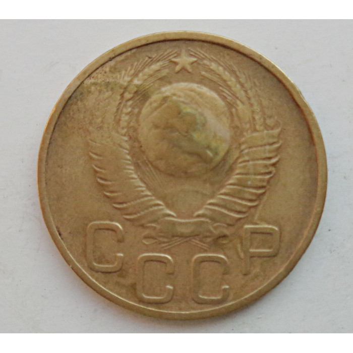 3 копейки 1948 г.,  8526 3 копейки 1948 г.,  8526