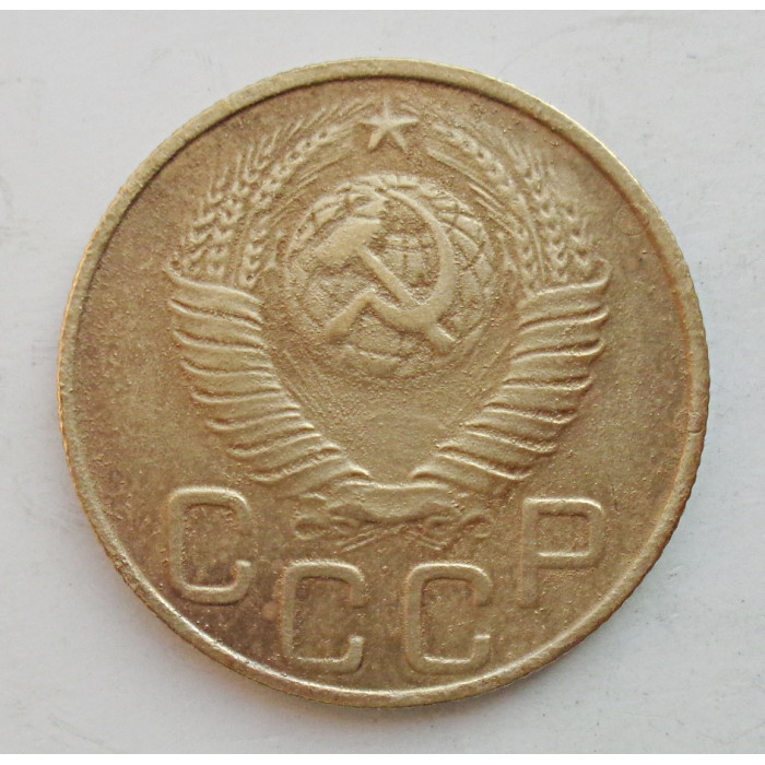 3 копейки 1948 г.,  8527 3 копейки 1948 г.,  8527