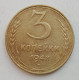 3 копейки 1948 г.,  8528 3 копейки 1948 г.,  8528