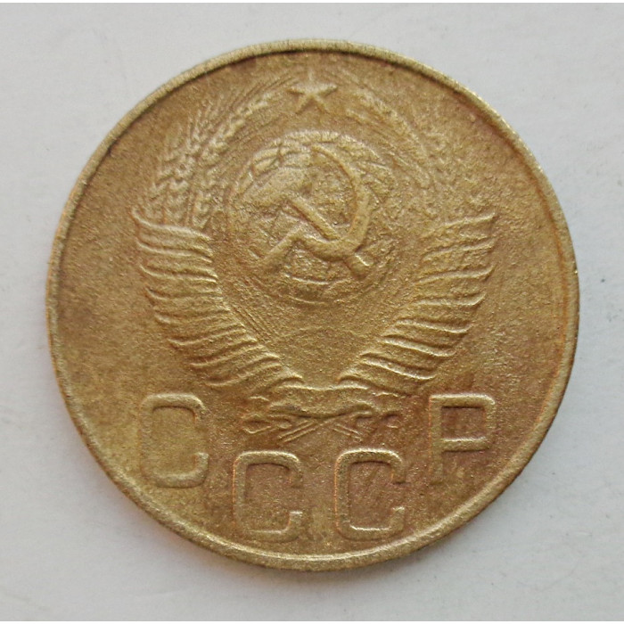 3 копейки 1948 г.,  8528 3 копейки 1948 г.,  8528