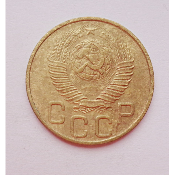 3 копейки 1948 г.,  8529 3 копейки 1948 г.,  8529
