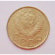 3 копейки 1948 г.,  8530 3 копейки 1948 г.,  8530