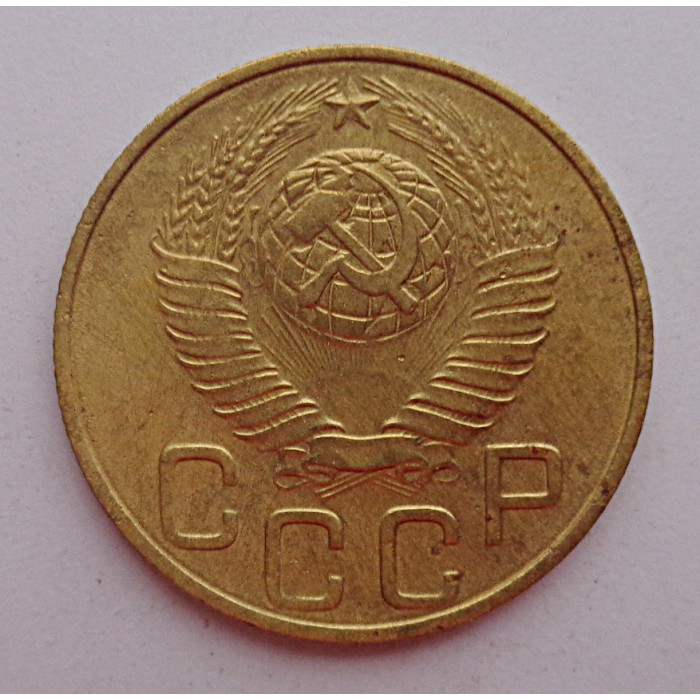 3 копейки 1948 г.,  8531 3 копейки 1948 г.,  8531
