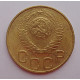 3 копейки 1948 г.,  8531 3 копейки 1948 г.,  8531
