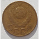 3 копейки 1948 г.,  8532  Ф-93 3 копейки 1948 г.,  8532  Ф-93