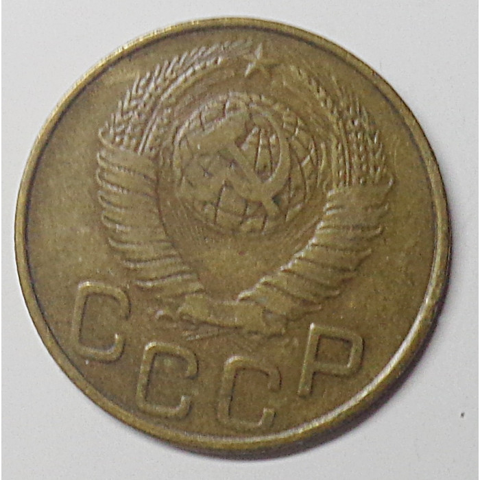 3 копейки 1948 г.,  8533  Ф-93 3 копейки 1948 г.,  8533  Ф-93
