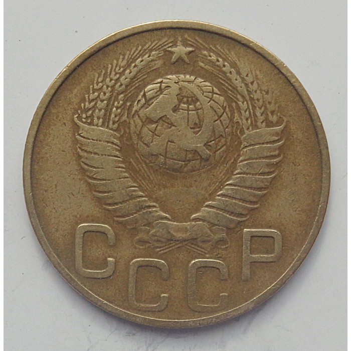 3 копейки 1948 г.,  8535 3 копейки 1948 г.,  8535
