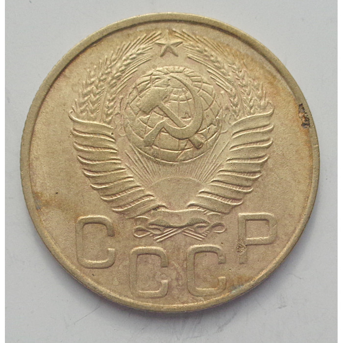 3 копейки 1948 г.,  8536 3 копейки 1948 г.,  8536