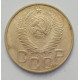3 копейки 1948 г.,  8536 3 копейки 1948 г.,  8536