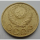 3 копейки 1948 г.,  8537 3 копейки 1948 г.,  8537