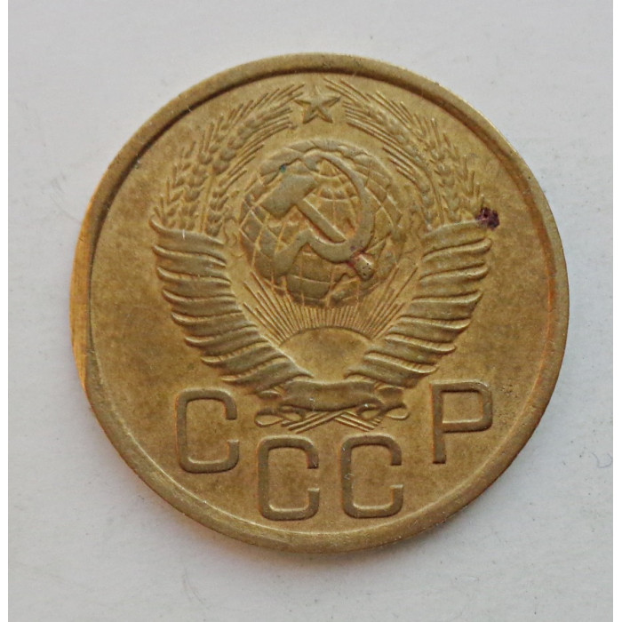 3 копейки 1949 г.,  8538 3 копейки 1949 г.,  8538