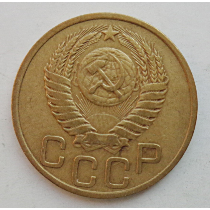 3 копейки 1949 г.,  8539 3 копейки 1949 г.,  8539