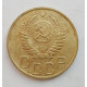 3 копейки 1949 г.,  8541 3 копейки 1949 г.,  8541